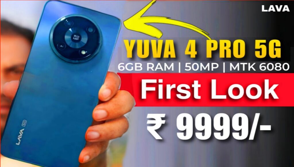 Lava Yuva 4 Pro 5G